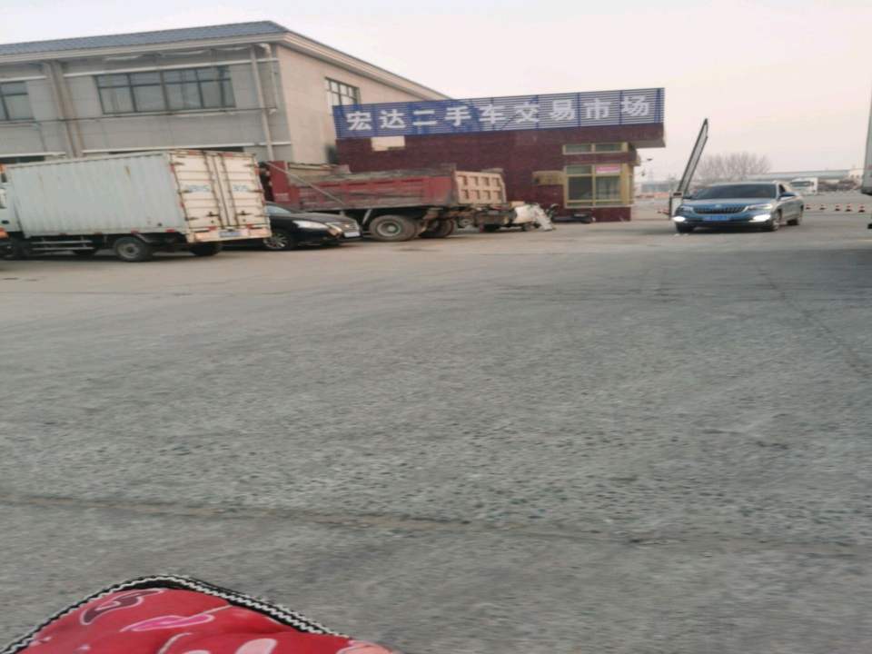 宏达二手车交易市场