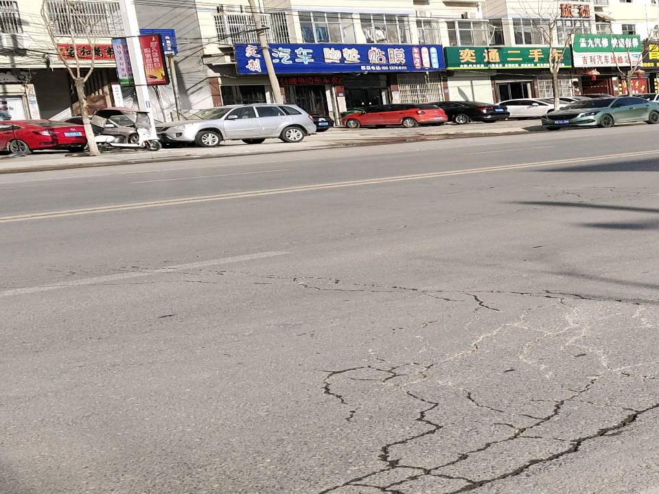 奕通二手车