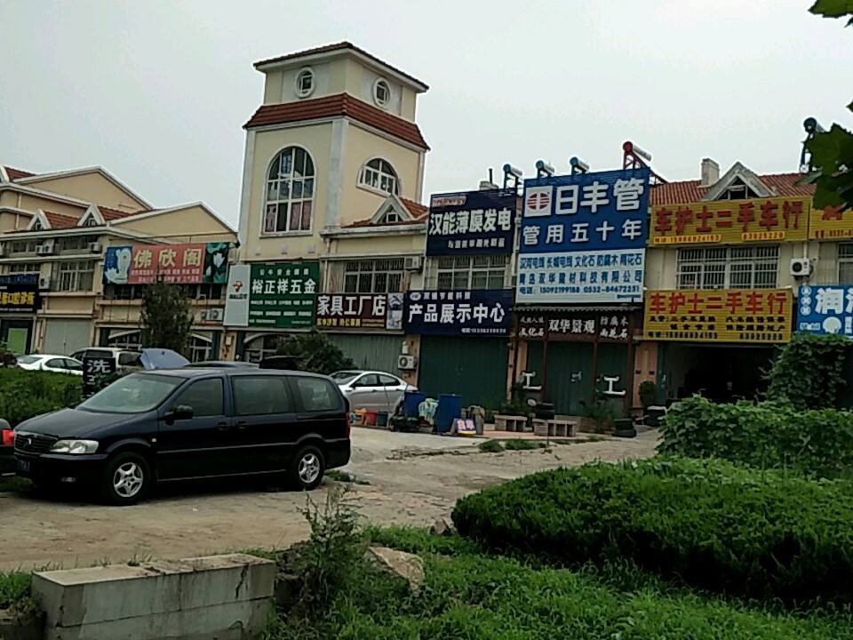 车护士二手车行(集贸综合批发市场店)