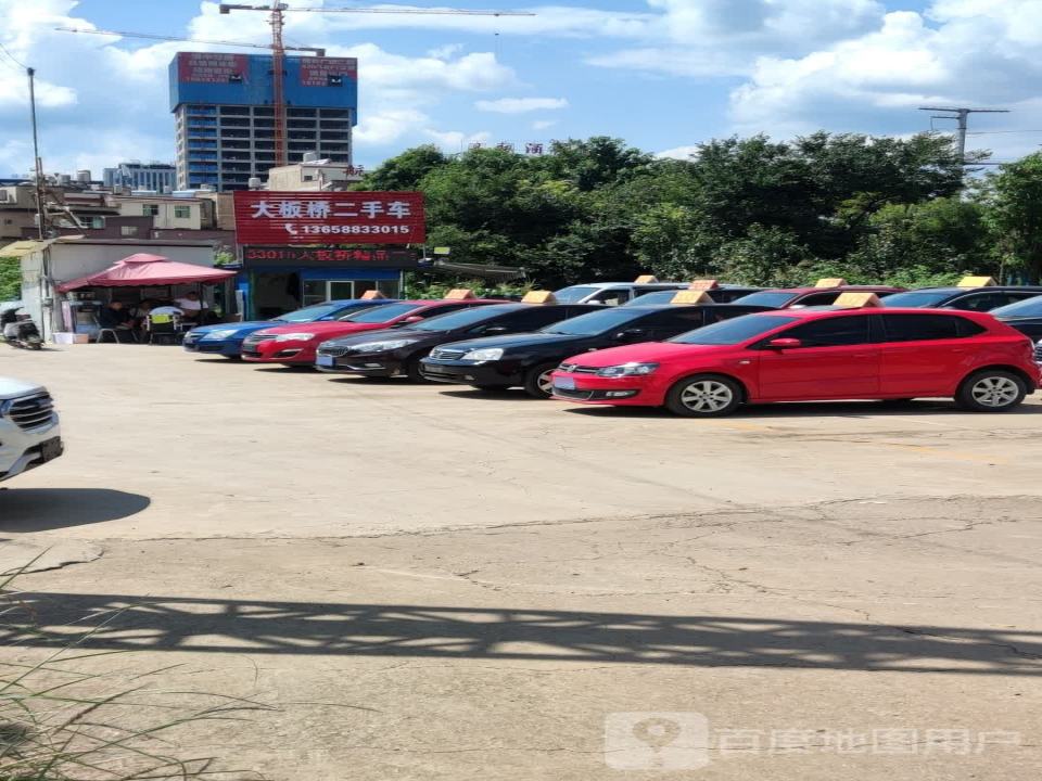 大板桥二手车