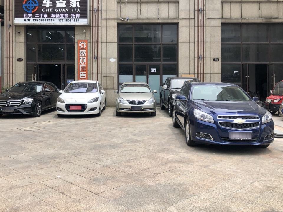 车管家精品二手车
