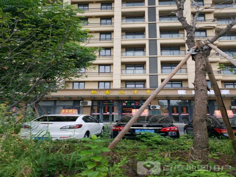 乾鑫二手车