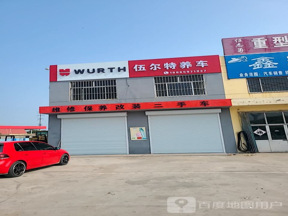 维修保养改装二手车