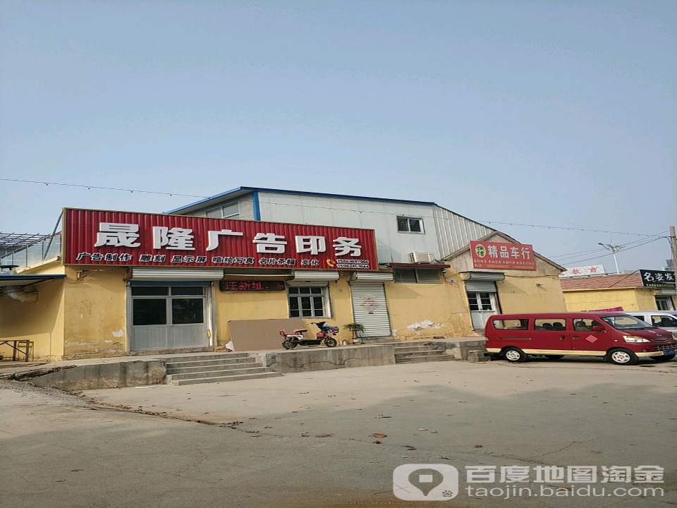 恒信精品车行