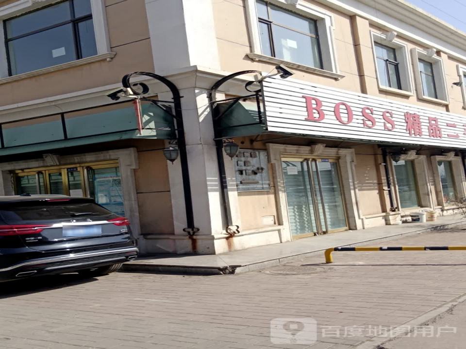 BOSS精品二手车批发