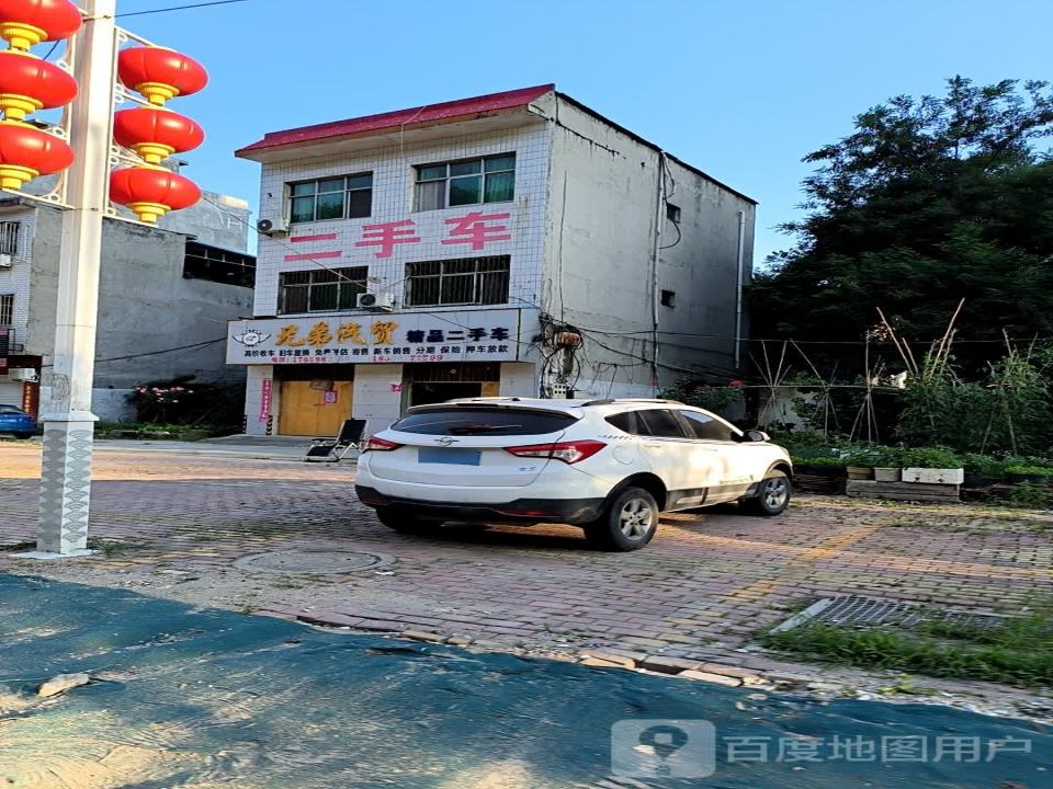 兄弟汽贸