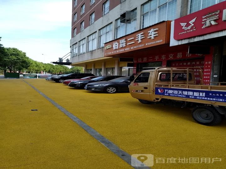 沅江市伯爵二手车