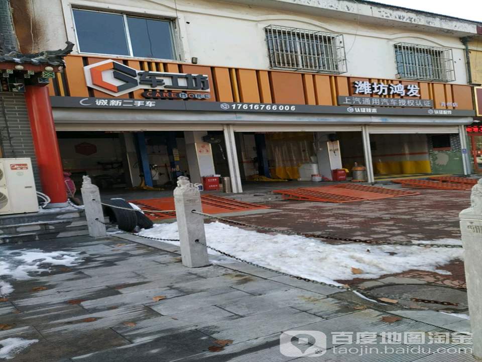 诚新二手车(昭德南路)