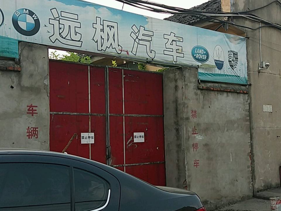 安徽远枫奥迪旗舰店