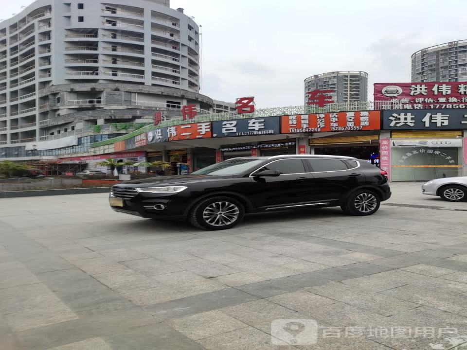 名车