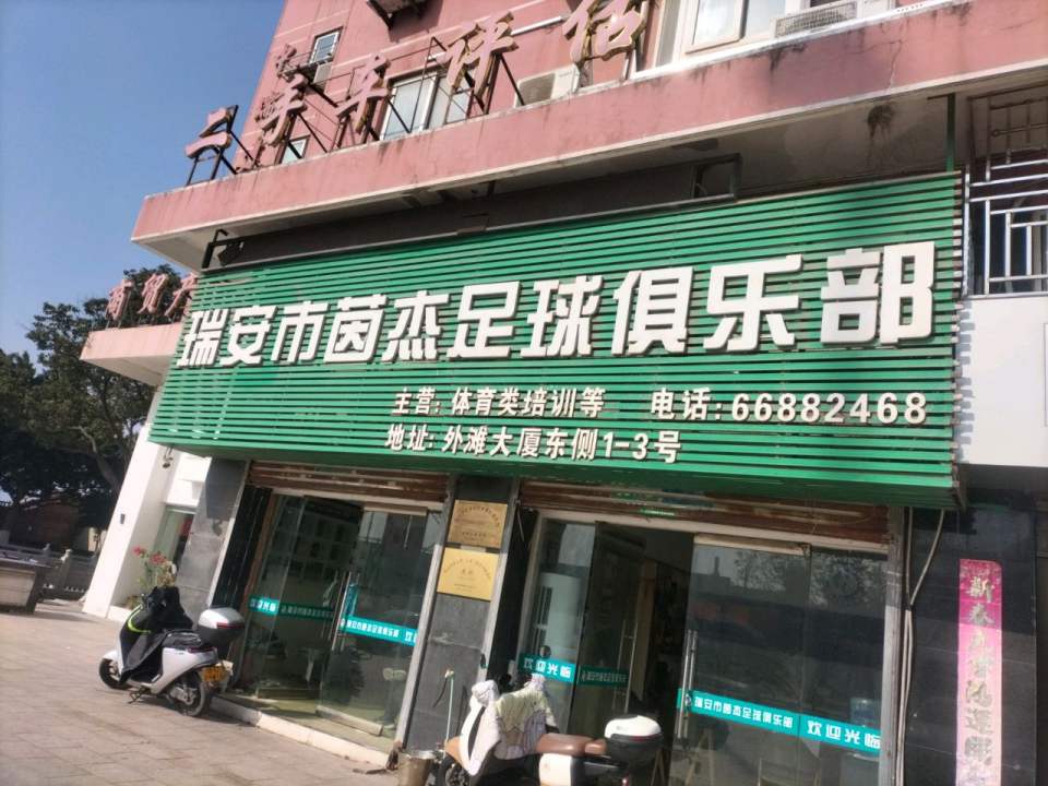 二手车评估