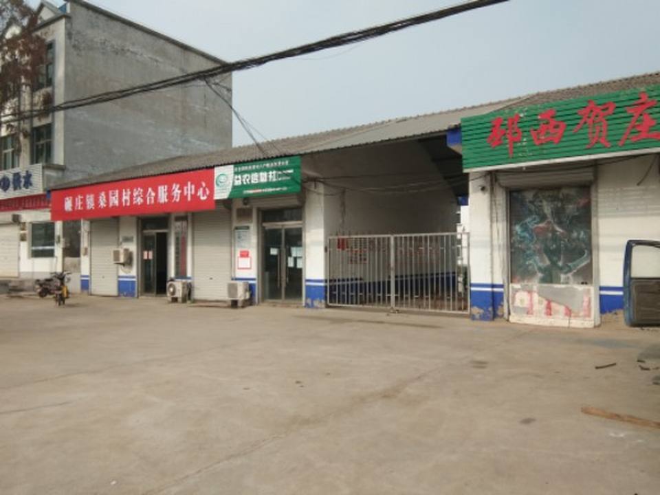 邳西贺庄二手车交易市场