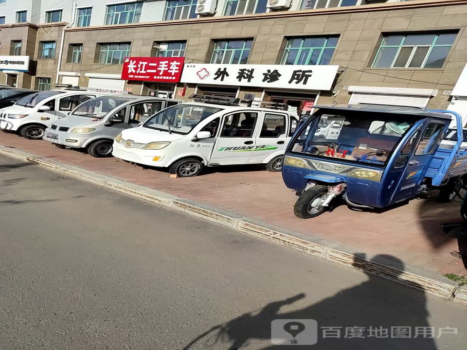长江二手车