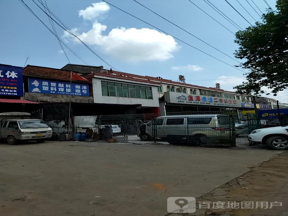 合诚二手车市场