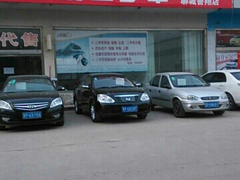 吉易二手车(聊城鲁翔店)