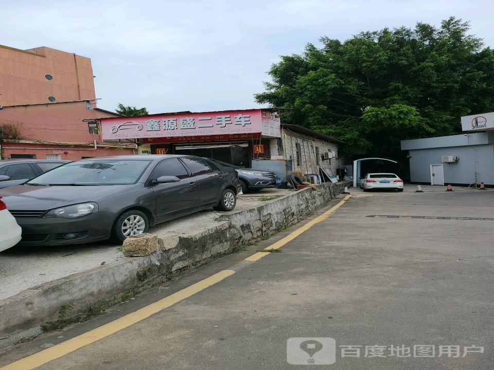 鑫源盛二手车