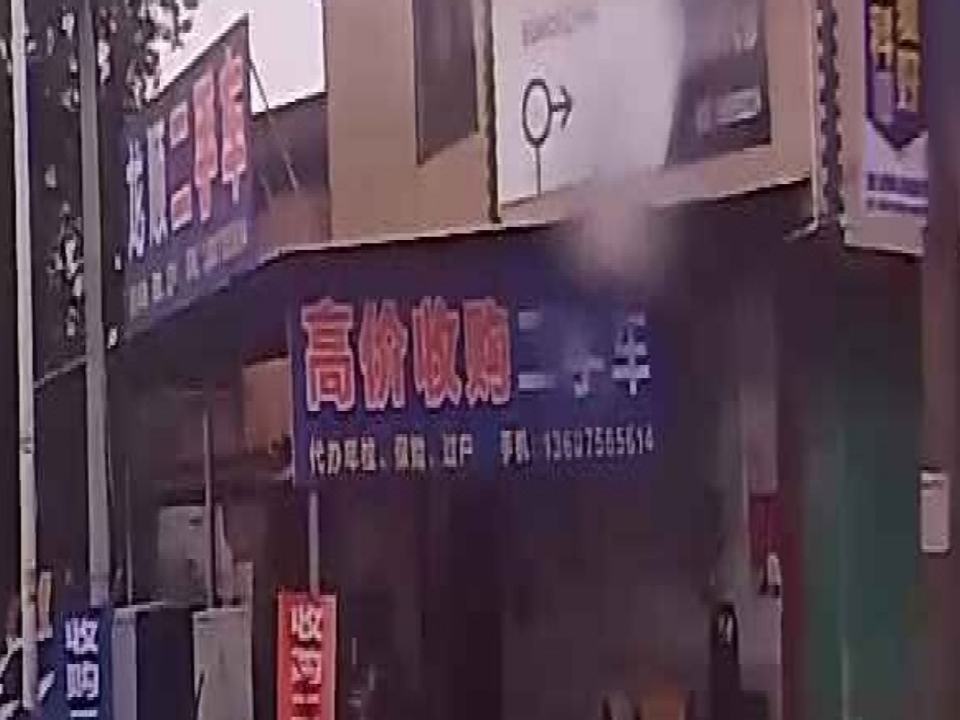 高价收购二手车