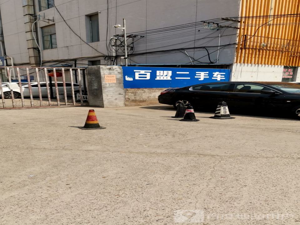 百盟二手车