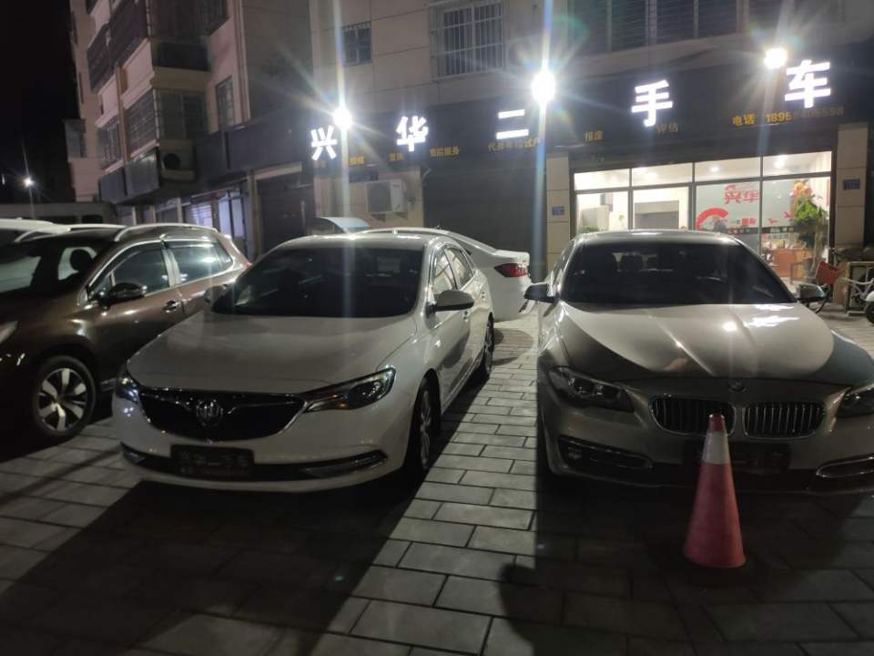 兴华二手车