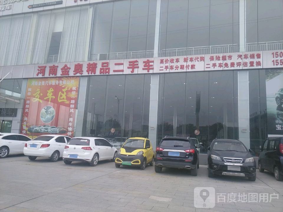 河南金奥精品二手车