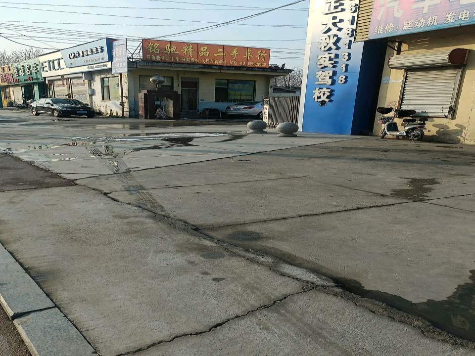 铭驰精品二手车