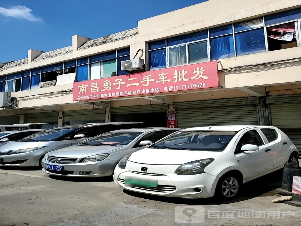 南昌陈氏二手车批发