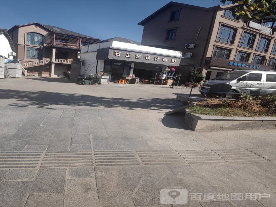 杭州彬彬二手车行