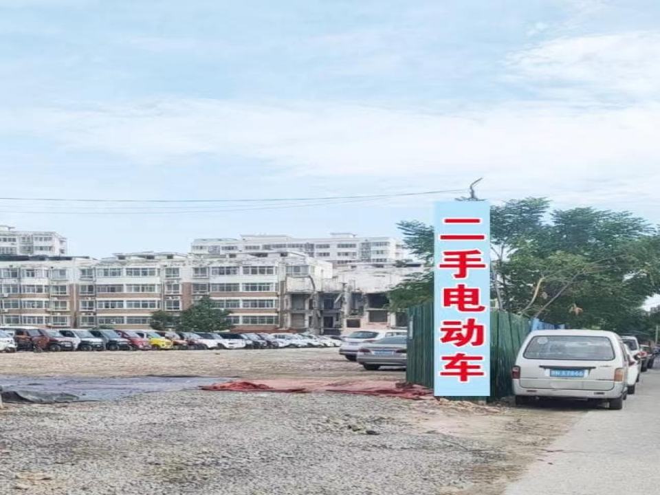 鑫泰二手电动车交易中心