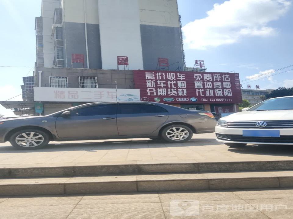 鼎鑫名车广场