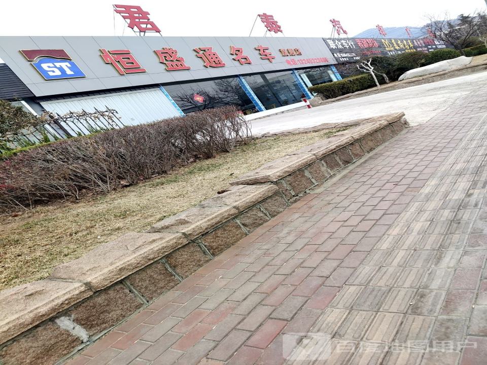 联众名车