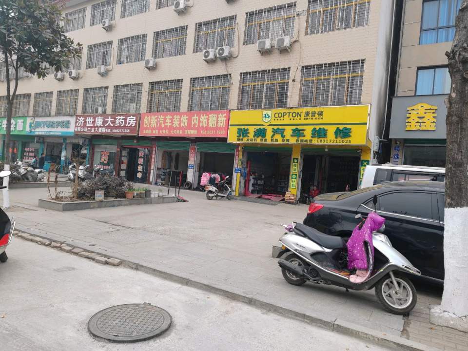 鑫源二手车(兴宝路)