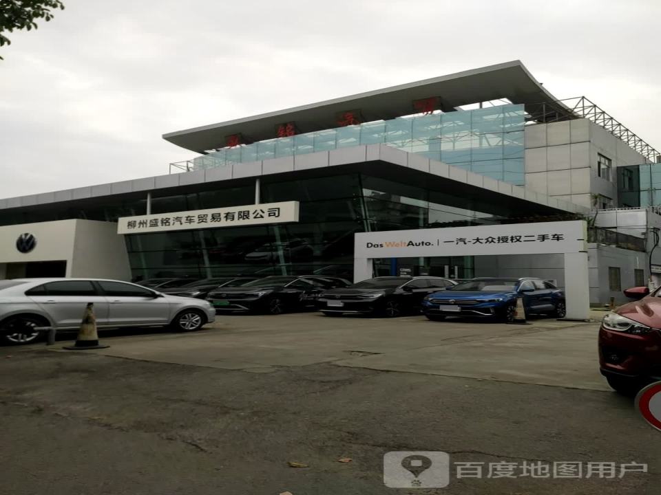 大众二手车(燎原路)