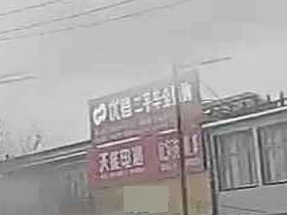 优信二手车会国购
