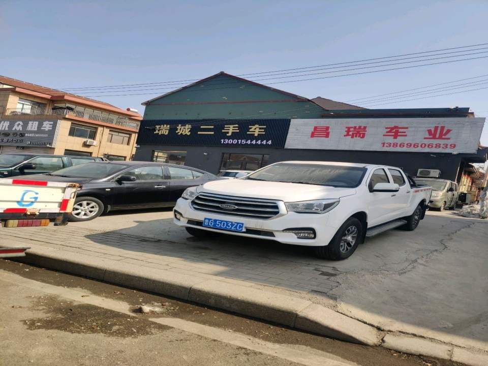 瑞城二手车