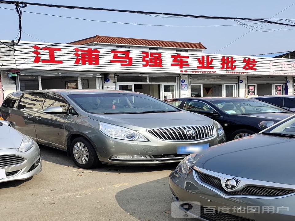 江浦马强车业批发广场(石佛分店)