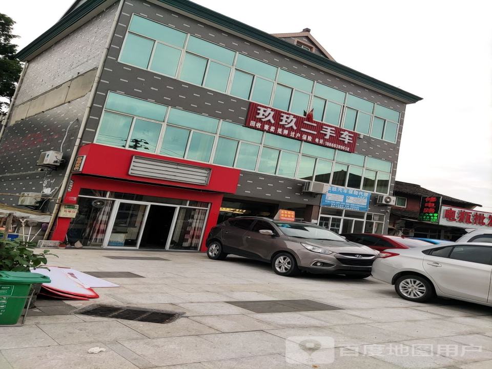玖玖二手车