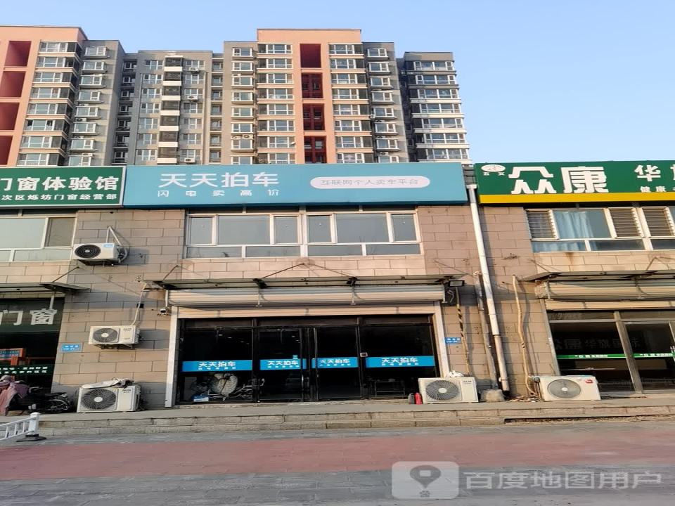天天拍车(南龙道店)