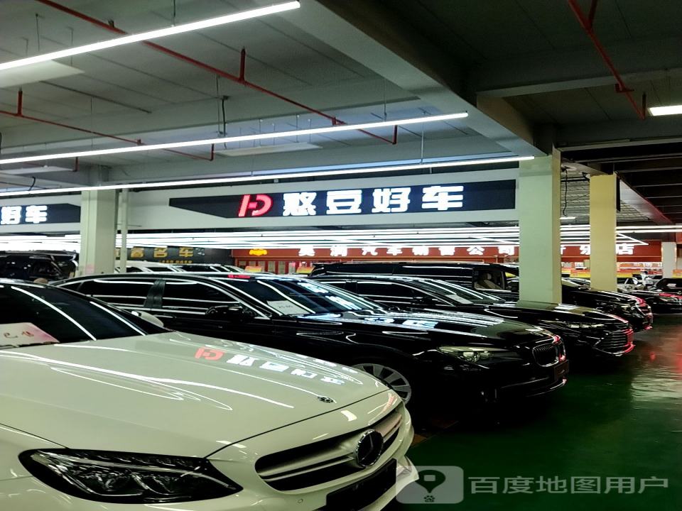 憨豆好车(蓝翔路商贸城店)