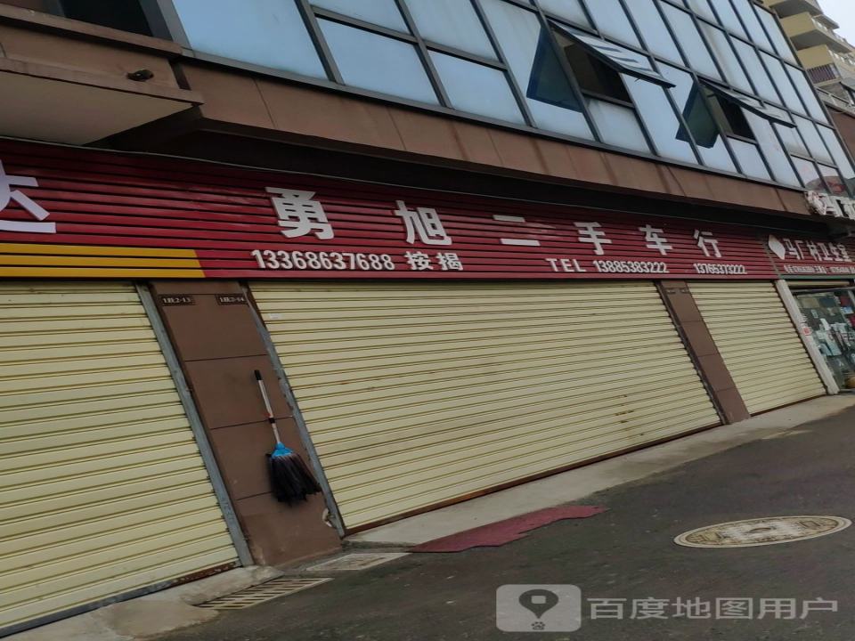 新自力二手车行