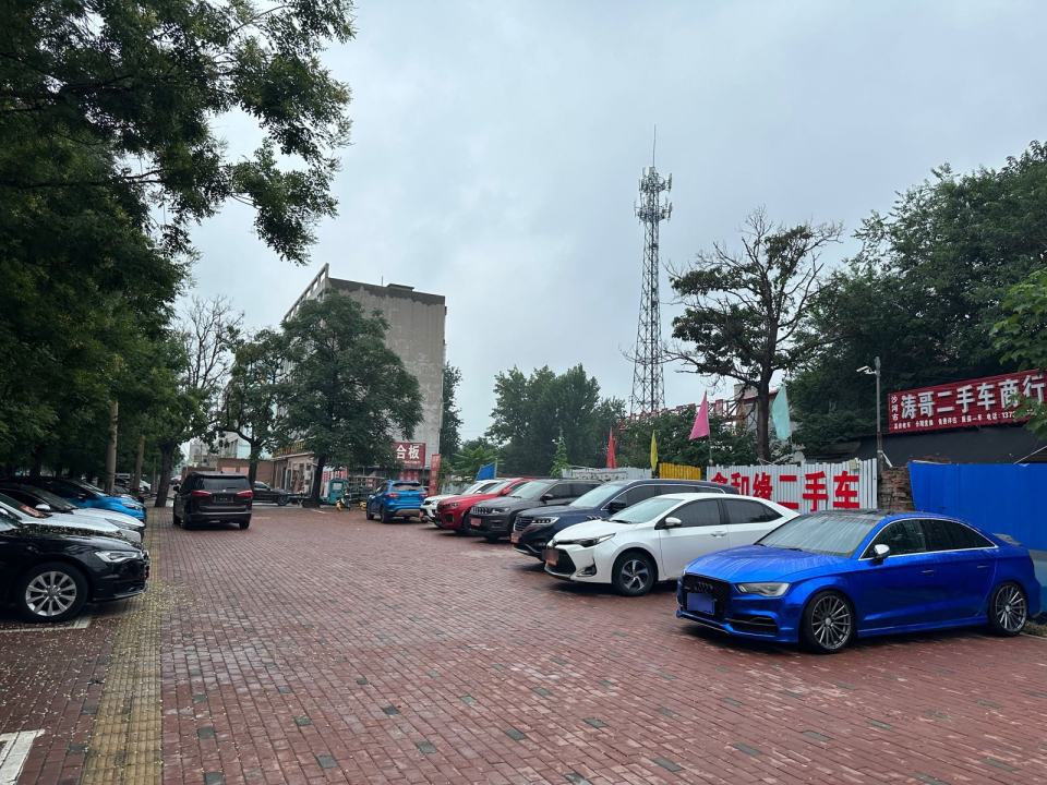 沙河市涛哥二手车商行