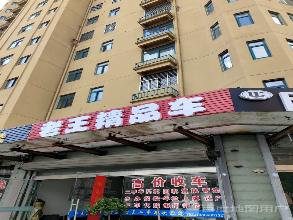 二手车|新车代购