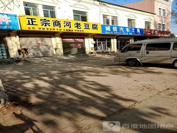 通远二手车