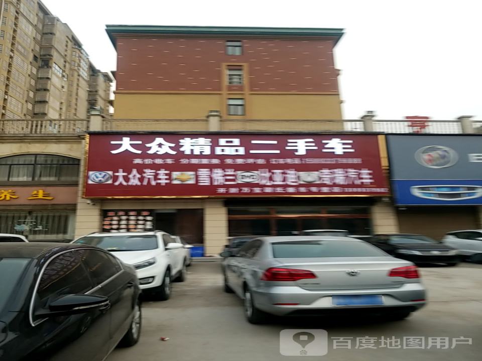 大众精品二手车