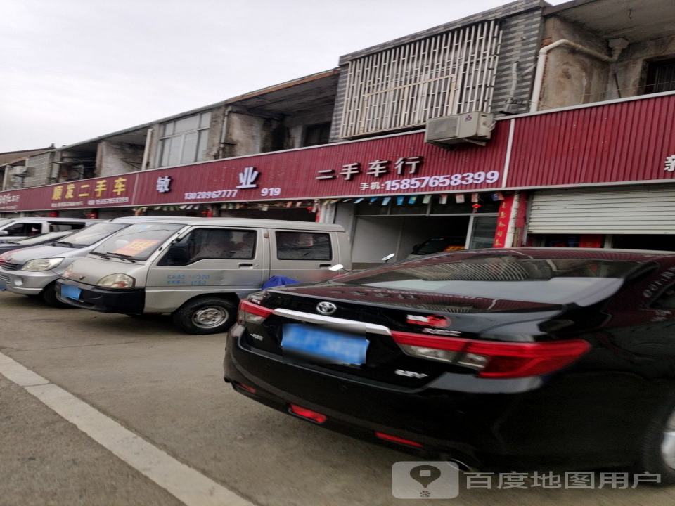 敏业车行