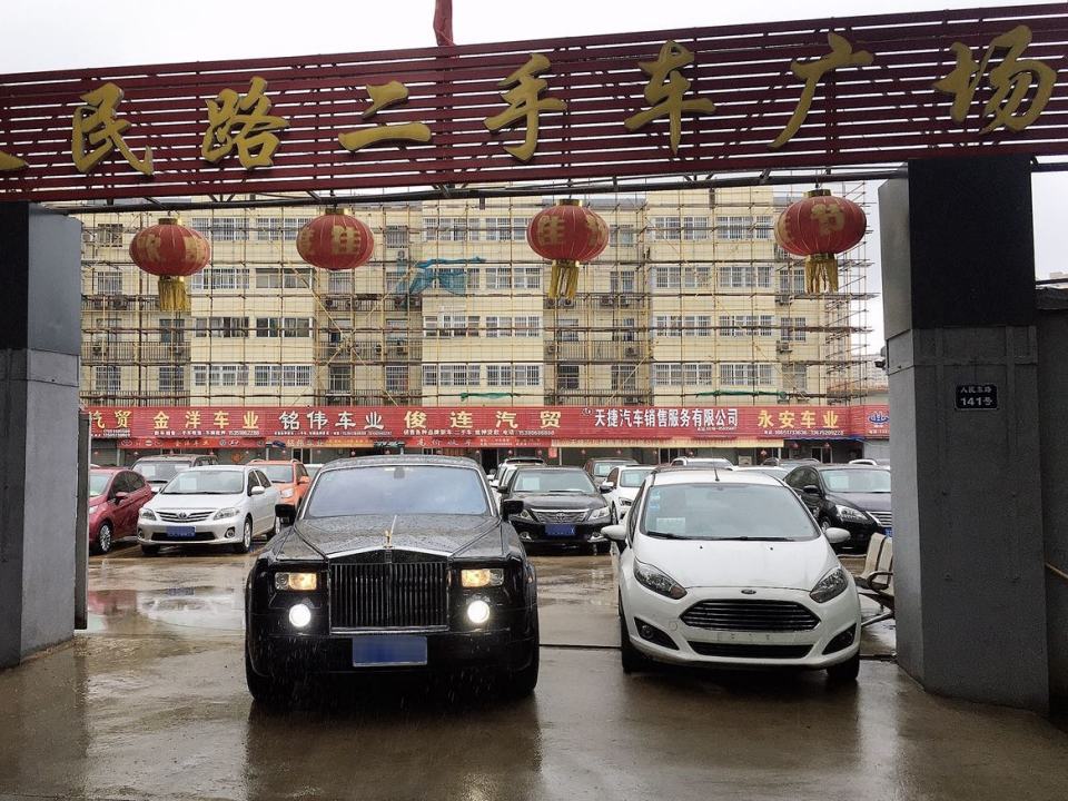人民路二手车广场