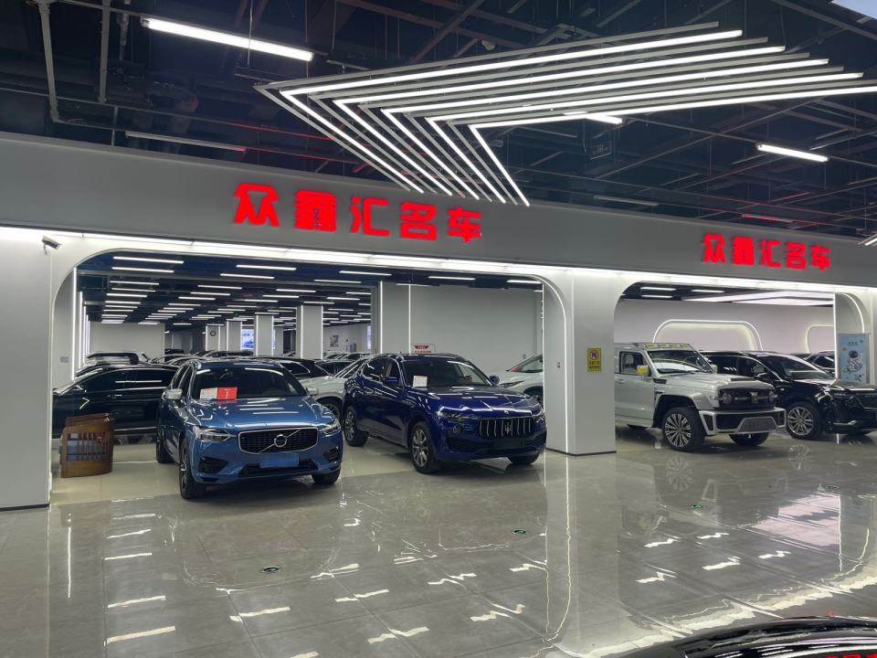 众鑫汇名车