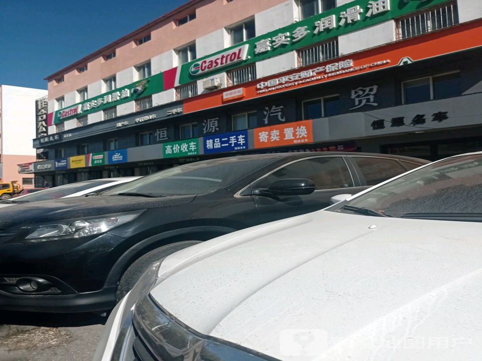 高价收车