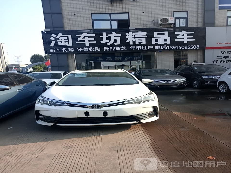 淘车坊精品二手车