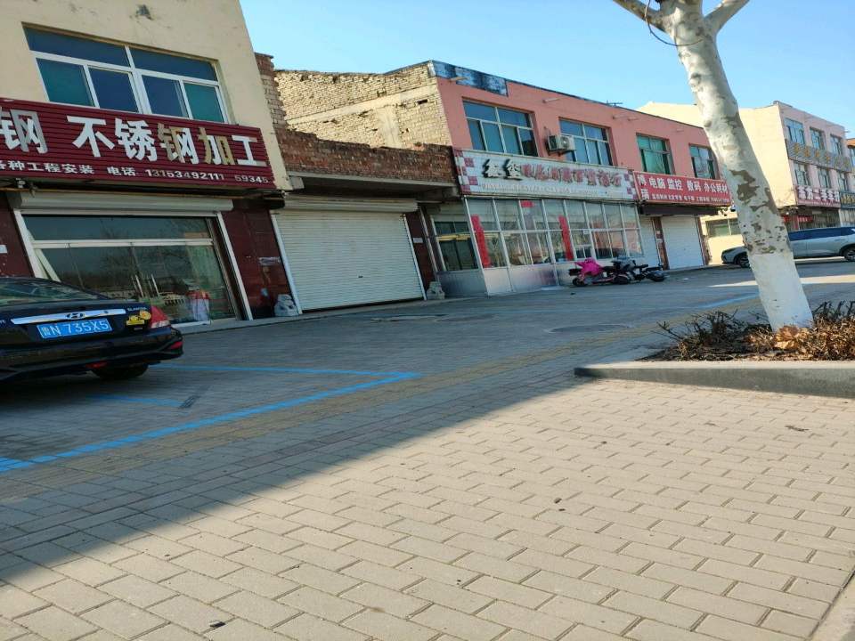 东方二手车行
