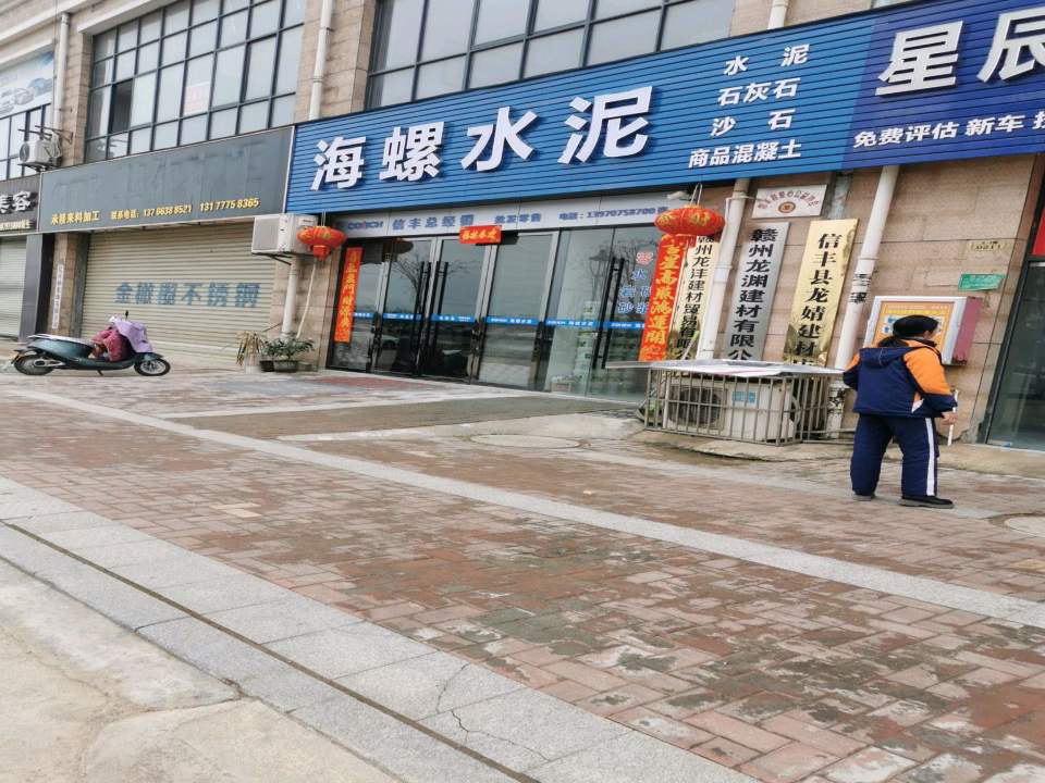 星辰二手车(京澳线)